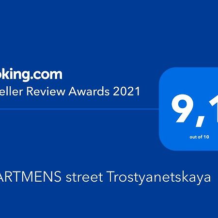 Apartment Street Trostyanetskaya Κίεβο Εξωτερικό φωτογραφία